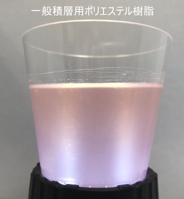 安全 FRP樹脂 ポリエステル樹脂 台湾産